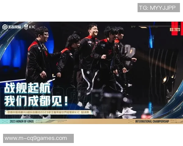 探讨EDG在王者荣耀中心理素质的演变与团队表现的关系